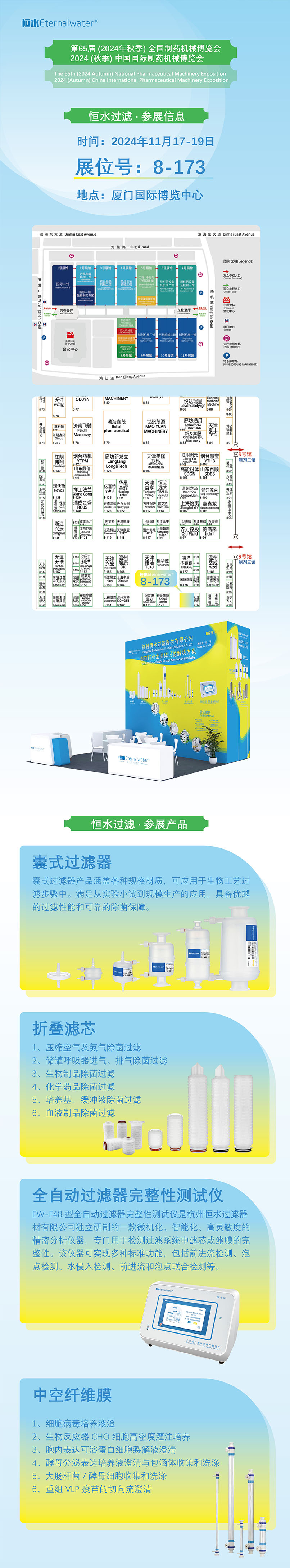 香港正版综合资料免费大全